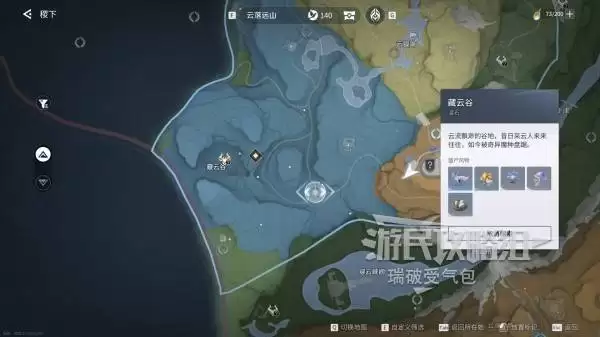 《王者荣耀世界》神纹云狌BOSS位置及打法 云狌怎么打 《王者荣耀世界》神纹云狌BOSS位置及打法 云狌怎么打