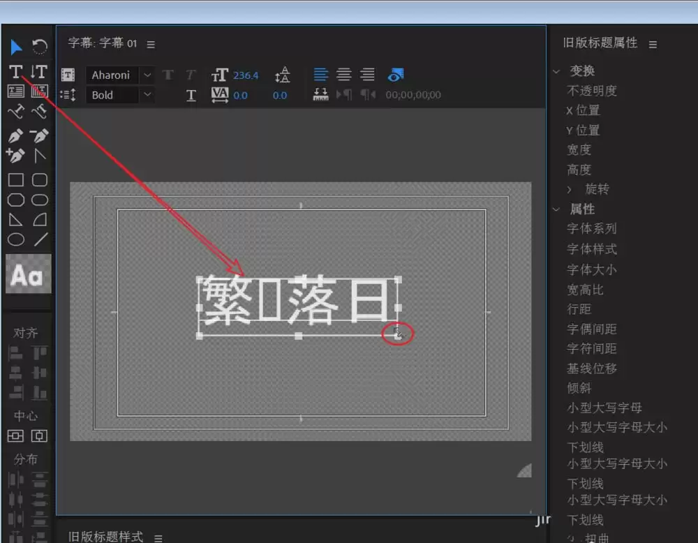 premiere2018��ô���ô�ͳ������ʽ
