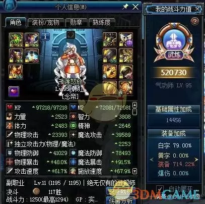 ��DNF����ʱ������ְҵ����