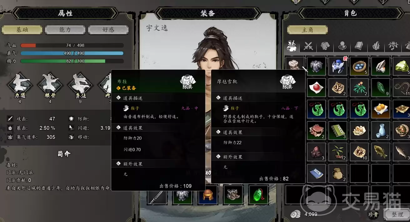 �ݽ����ƾ��ֻ�����ƷID��ȫ�ݽ����ƾ��ֻ�����߹�������;���