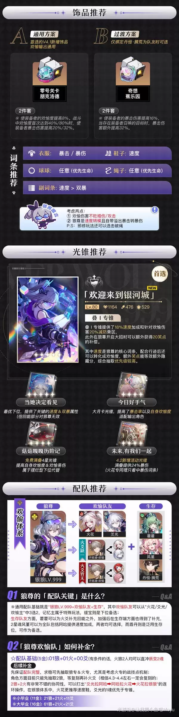 �����������������V4.1 �����λ������lv.999�����س�ȡ����