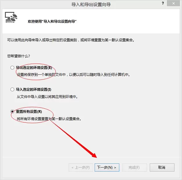 卸载第三方智能提示插件VS2013代码实时校验不能用该怎么办 卸载第三方智能提示插件VS2013代码实时校验不能用该怎么办