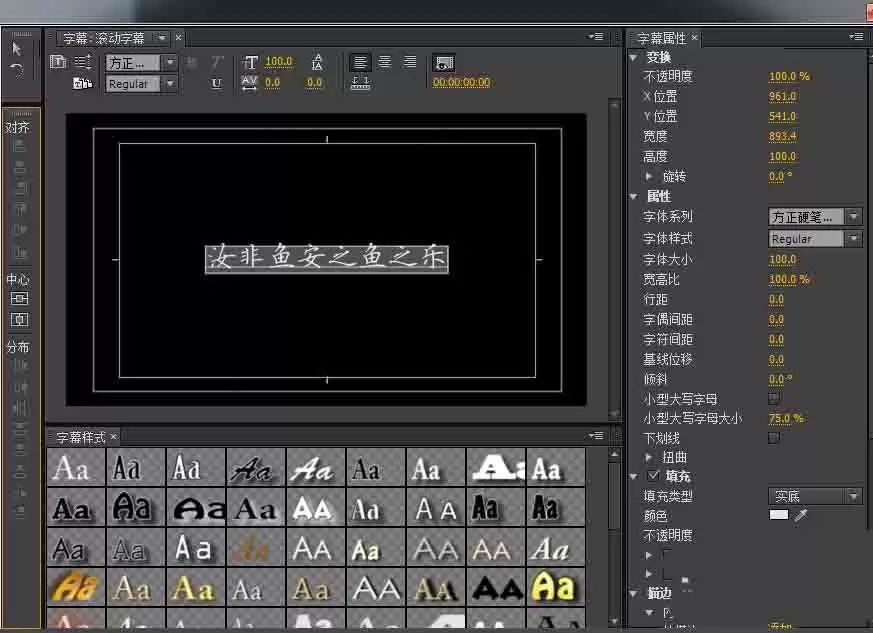 Premiere��ô�½���̬��Ļ��̬��Ļ