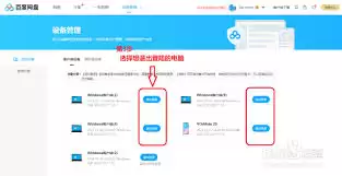 ����˳��ٶ������˺�