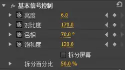 premiere��ô���������·���ɫ�滻Ч��