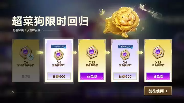 �����֮ս�����ȳ賬�˹�ʲôʱ�򷵳�-�����֮ս�����ȳ賬�˹�����ʱ�����