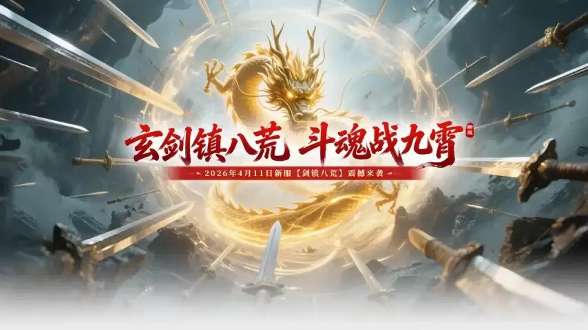 ������֮���������ڼ�"����˻�"4��11������Ϯ��