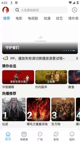 ׷��èapp��ôͶ��-Ͷ���̳�