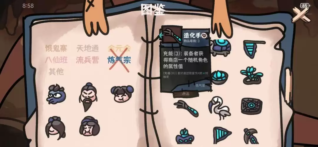 �����Ҷ���������ɡ���淨ָ��