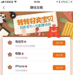 תתapp��ô����ֳ�-תתapp��β鿴���ֳ���ⱨ��