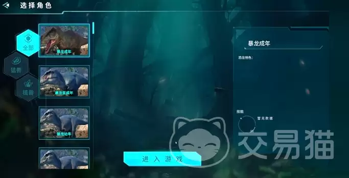 龙岛异兽起源远古战场怎么玩龙岛异兽起源远古战场详细玩法攻略 龙岛异兽起源远古战场怎么玩龙岛异兽起源远古战场详细玩法攻略