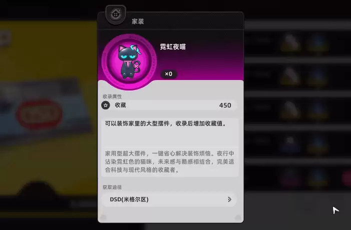 异环潮玩店怎么玩-异环潮玩店玩法介绍 异环潮玩店怎么玩-异环潮玩店玩法介绍