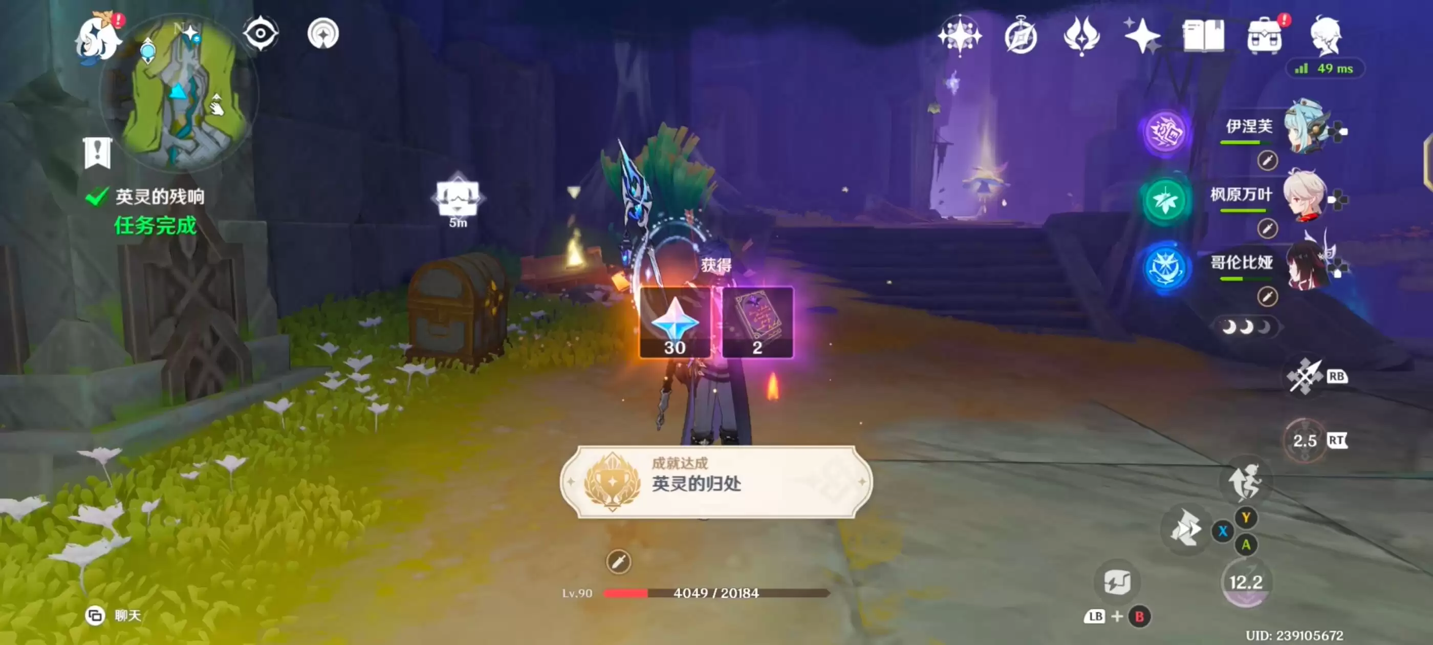 ԭ����֮��Ӣ��Ĳ���������ô���-ԭ����֮��Ӣ��Ĳ����������̷���