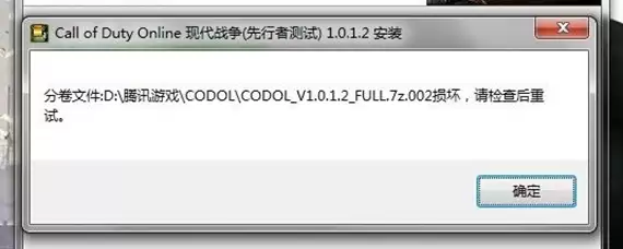 ʹ���ٻ�OL�ͻ����޷���װ��ô��