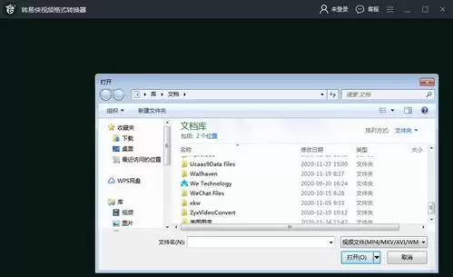 转易侠HEIC转换器怎么转换 转易侠HEIC转换器怎么转换