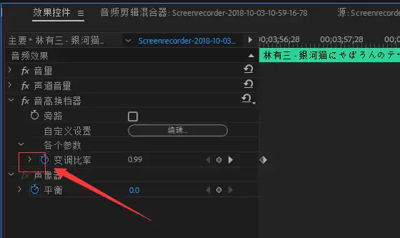 Premiere2018怎么制作搞笑的音乐萎缩效果 Premiere2018怎么制作搞笑的音乐萎缩效果