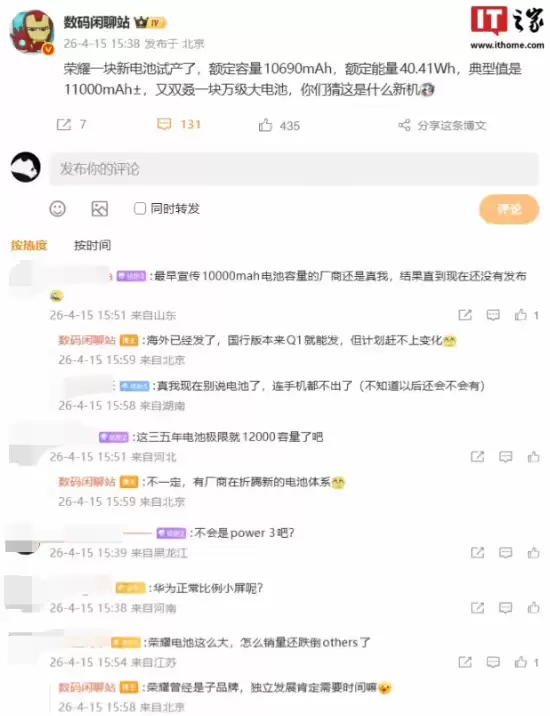 ʷ��ǰ��!��ҫ���ްԵ��11000mAh ���׸���籦