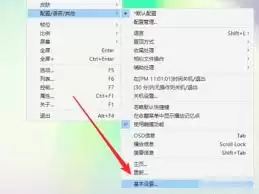 PotPlayer�����ʾ����ͼ��-PotPlayer����������ͼ����ʾ����