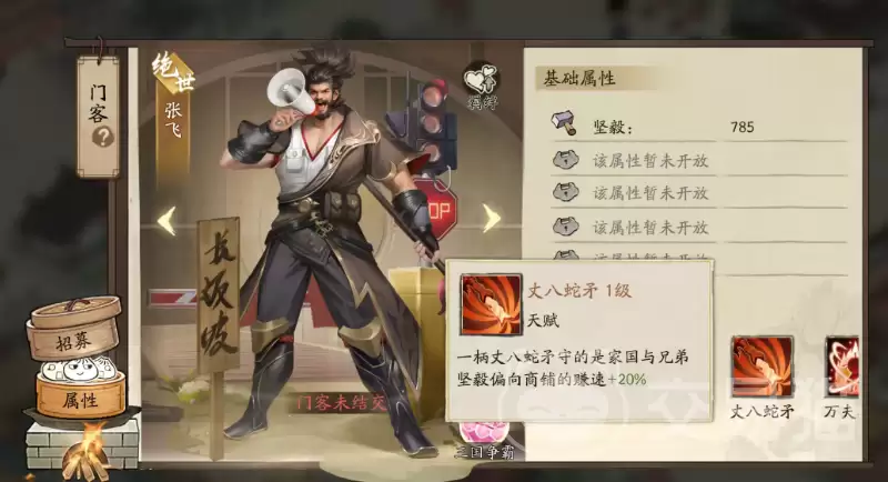 ���С�������ŷ�ǿ�Ƚ������С�������ŷɽ�ɫ������ʵս����