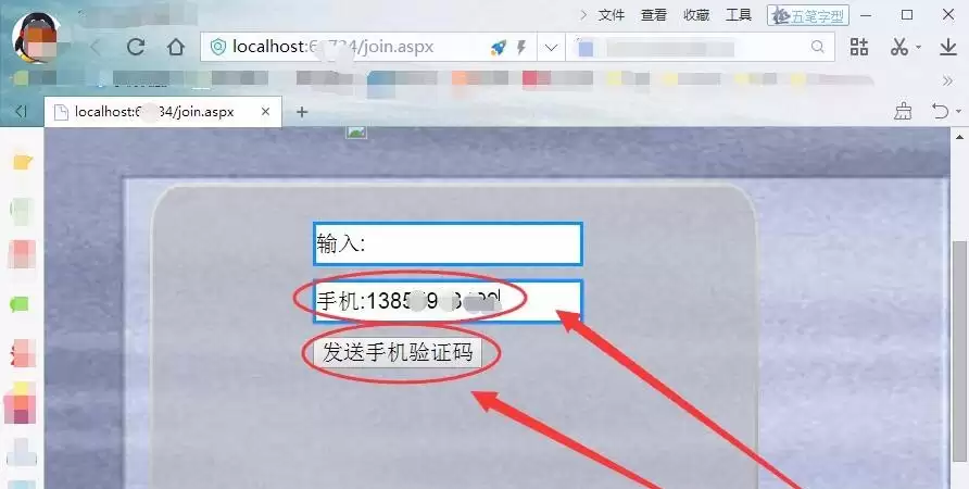 VisualStudio��ҳ��ôʵ�ְ�ť��ȡ�ֻ���֤��