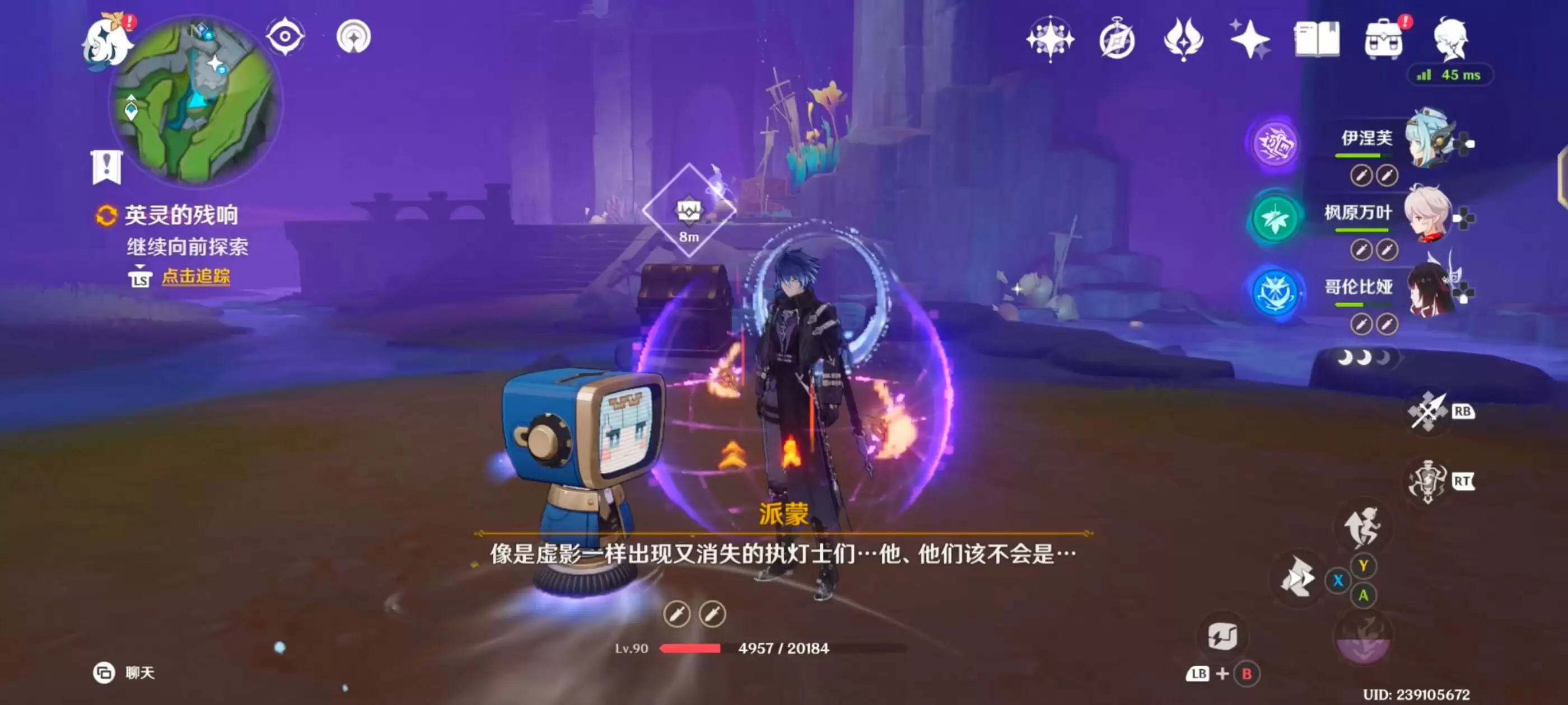 ԭ����֮��Ӣ��Ĳ���������ô���-ԭ����֮��Ӣ��Ĳ����������̷���