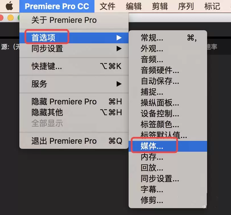 Premiere��ô�����زĸ��ĵ������е�֡��