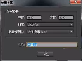 Premiere��ô�½���̬��Ļ��̬��Ļ