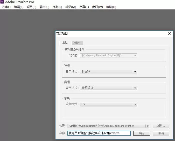 premiereͼƬ��ô���ӷ�ҳ�Ķ���Ч��