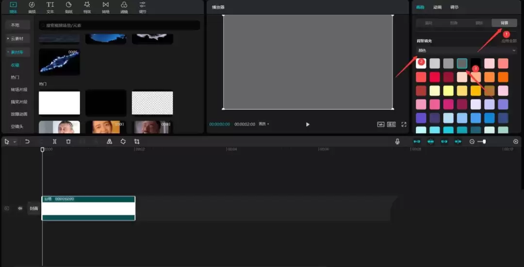 ��ӳ��ҳ�����򶯻���ô��