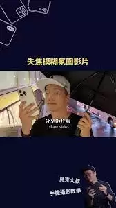 抖音潮人鉴定局拍摄技巧是什么-抖音潮人鉴定局拍摄技巧有哪些 抖音潮人鉴定局拍摄技巧是什么-抖音潮人鉴定局拍摄技巧有哪些