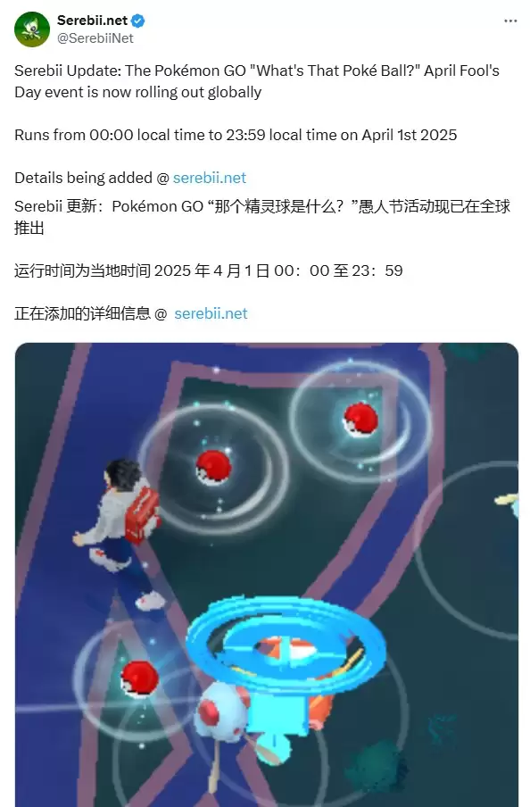 ��������GO�����ԡ���2025���˽ڻ���鹫�� �����һ����