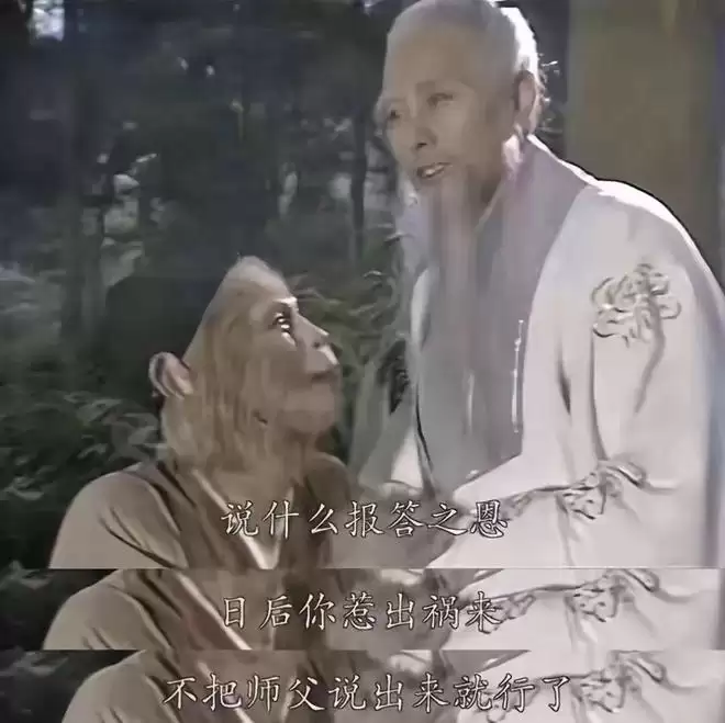 西游再次胜利,凡人节节败退 西游再次胜利,凡人节节败退