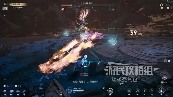 《王者荣耀世界》神纹云狌BOSS位置及打法 云狌怎么打 《王者荣耀世界》神纹云狌BOSS位置及打法 云狌怎么打