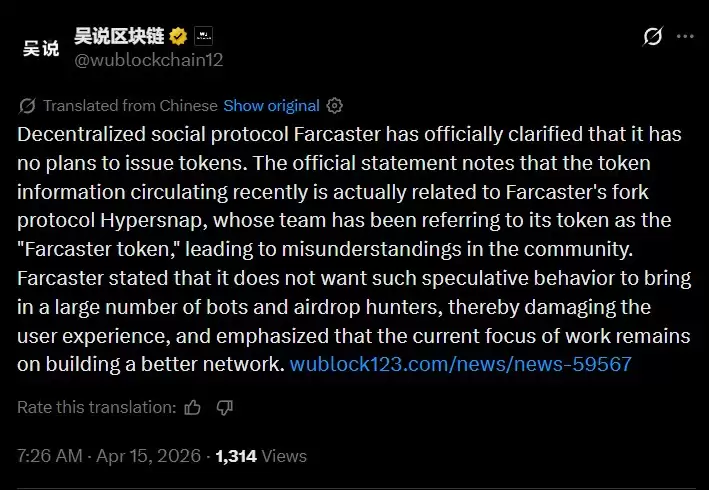 Farcaster���ҿ�Ͷ�ƻ�ȡ����������Hypersnap�¼�������ȥ��