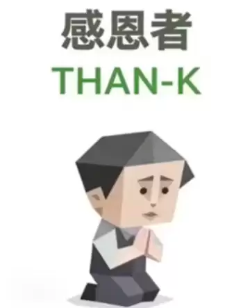 SBTI���Ըж�����ʲô�˸�-�ж���THAN-K�˸����