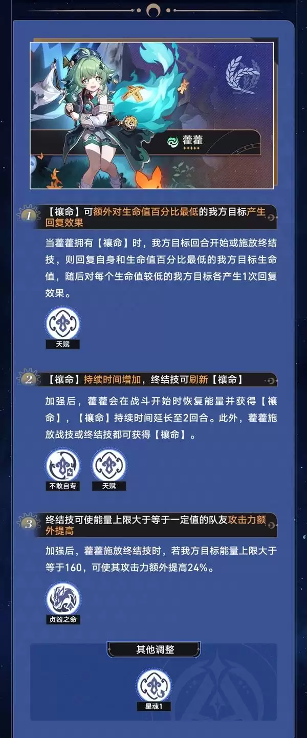 ���������������4.2��ǿ��ɫ���� ��ө��޽޽��ǿЧ��һ��