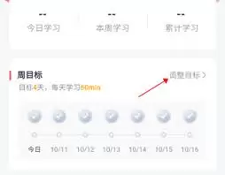 �¶�����˼app���������Ŀ��