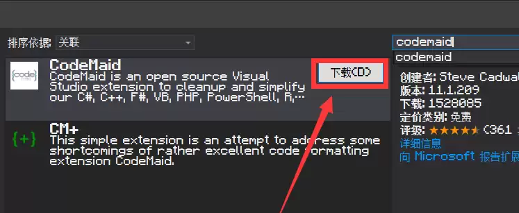 vs2019��ô������չ���