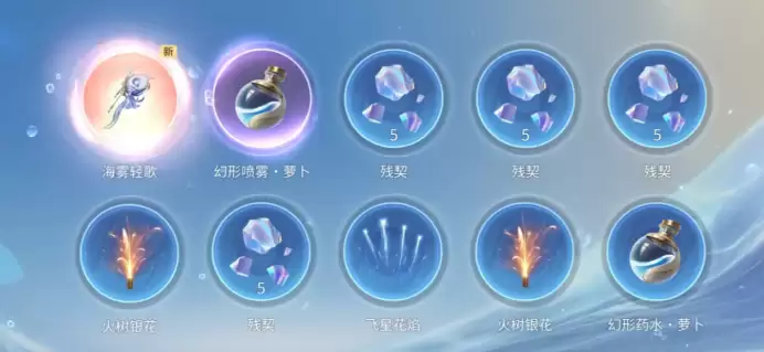 ��������ҫ���硷�纣��ɴƤ����ȡ����