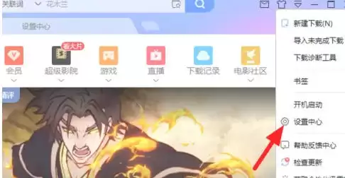 Ѹ����ô������������-Ѹ�׿����������صķ���