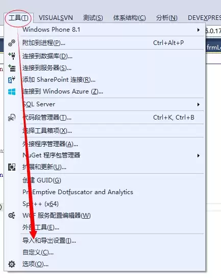 卸载第三方智能提示插件VS2013代码实时校验不能用该怎么办 卸载第三方智能提示插件VS2013代码实时校验不能用该怎么办