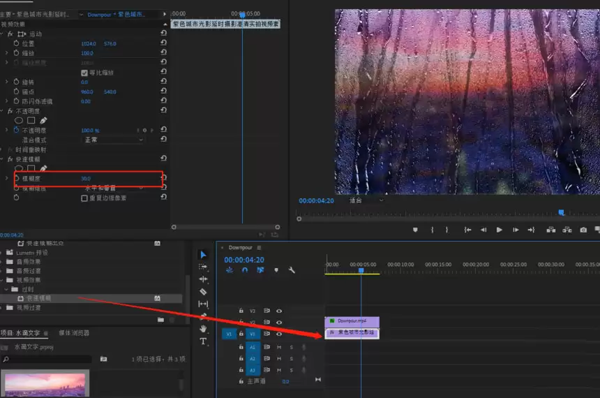 premiere��ô����ˮ������Ч���Ķ���