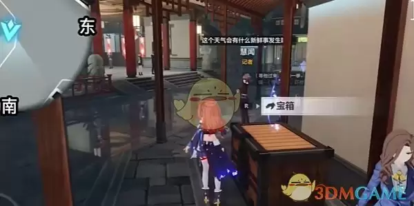 ������3�����ԡ�����ҹ֮��ȫ�����ռ�����