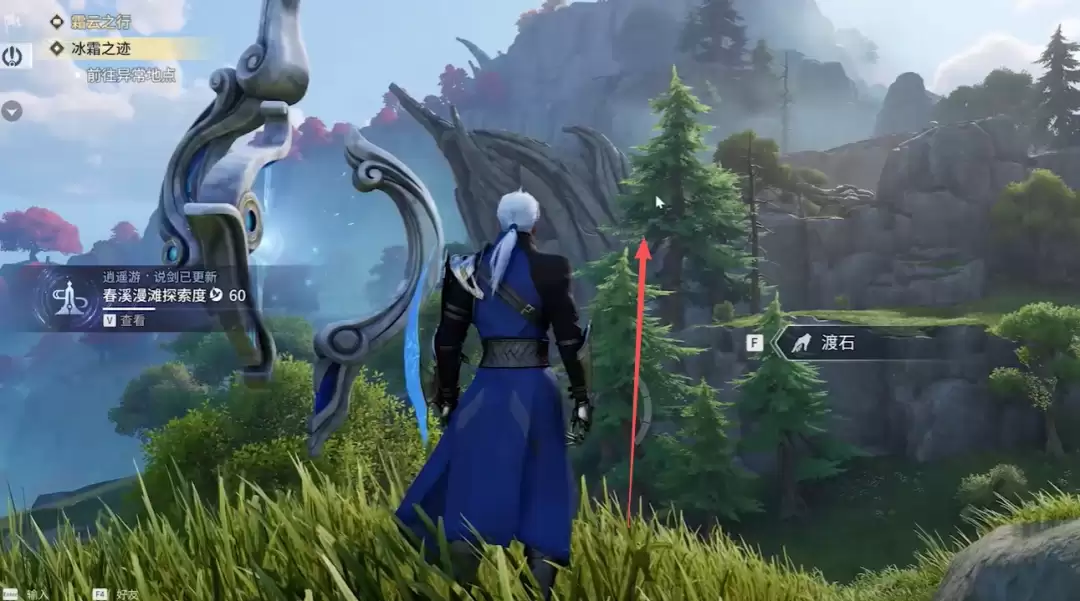 王者荣耀世界蓝羽怎么获得 王者荣耀世界蓝羽怎么获得