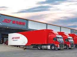 极兔快递物流查询官网是什么 极兔快递物流查询官网是什么