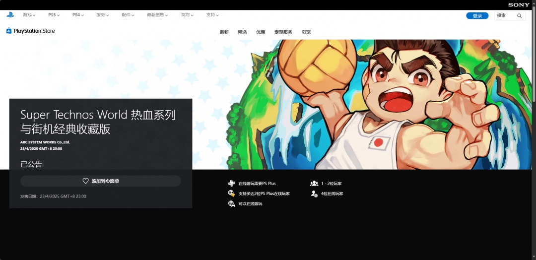 ����Ѫϵ����ֻ����䡷���ԡ������ذ�װ�̳̽���