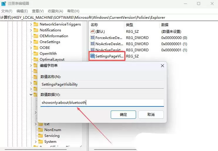 ��ô�����Ѱ�װ����? Windowsϵͳָ����ʾ������Ŀ����