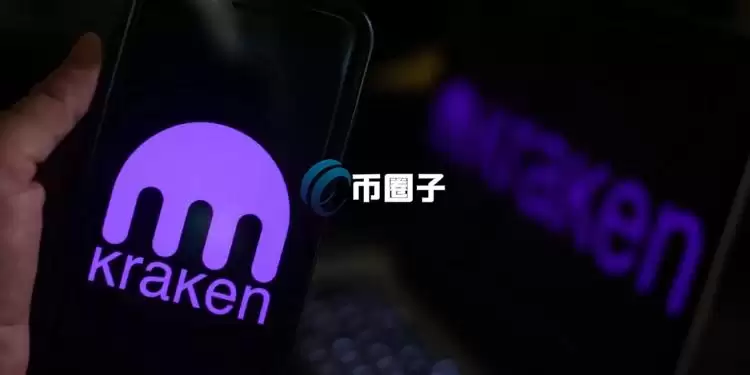 �������IPO������־����������ս��Ͷ�ʼ��ܽ�����Krakenĸ��˾Payward 2����Ԫ