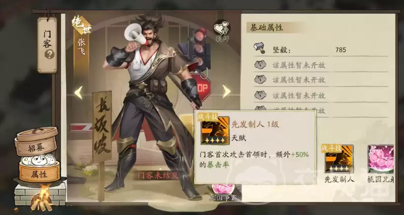 ���С�������ŷ�ǿ�Ƚ������С�������ŷɽ�ɫ������ʵս����