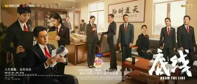 当法官成为主角:法治剧如何以幽默破圈? 当法官成为主角:法治剧如何以幽默破圈?